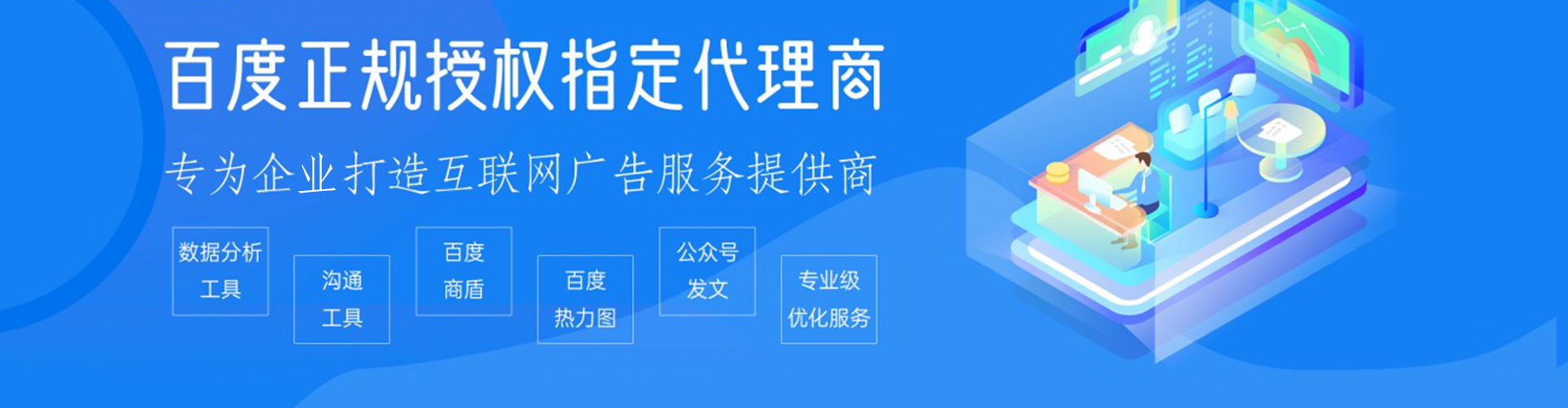 武都百度开户返点